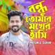 Bondhu Tumar Muker Hashi Single