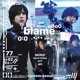 blame 0 feat sn7 ujin Single