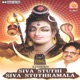 Siva Stuthi Siva Stothramala