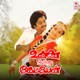 Unnai Ondru Ketpen Original Motion Picture Soundtrack EP