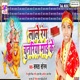 Lale Rang Chunariya Mai Ke feat Manoj Prabhakar Dileep Diwana EP