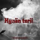 Kynän terii Single
