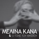 Melina Kana O Gois Tou Thiseiou
