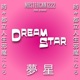DreamStar Single