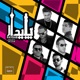 Paydar I feat Khashayar Behzad Leito Sarkesh Afra Taham Single