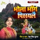Bhola Bhang Pisayle Single