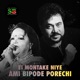 Ei Montake Niye Ami Bipode Porechi From Jobordost Single