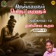 Athikaram 10 Iniyavavai Kooral Kural Pt 95 From Thirukkuralum Porutkuralum Single