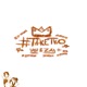 TAKETWO EP
