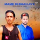 Mame Ri Bhanjiye Single