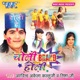 Choli Brand Holi