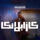 Casablanca feat Ahmed Moza Single