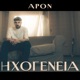 Ixogenia