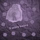 6 More Hours Single