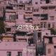 63 Tripolis Single