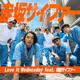 Love It Wednesday feat UmedaCypher Single
