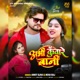 Abhi Kunware Bani Single