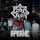 Армяне Single