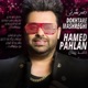 Dokhtare Mashreghi Single