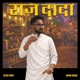Raj Dada Single