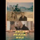 Phir Pyaar Hua Single
