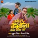 Tarkul Ke Bena Lena Raja Ji Single