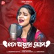 To Adhura Prema Female Version Single