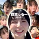 Kaomarru Single