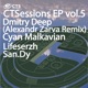Ctsessions Vol 5 EP