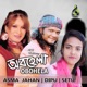 Obohela EP