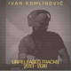Unreleased Tracks 2013 2016