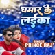 Chamar Ke Laika Single
