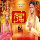 He Durga May Single