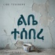 Libe Tesebere Single