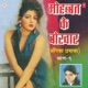 Mohabbat Ke Bokhar
