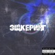 Эщкеринг EP