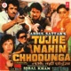 Tujhe Nahin Chhodunga Original Motion Picture Soundtrack