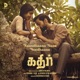 Naandhaana Naan Needhaana From Kathir Single