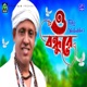 O Bandhure Single