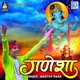 Ganeshaa Original Single