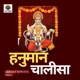 Hanuman Chalisa Single