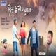 Dil Me Tor Name Single