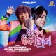 Dhana Tama Bidya Rana Single
