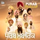 Purab Mubarak feat Rajvir Jawanda G Khan Jasbir Jassi Amrita Kaur Single