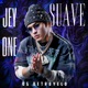 Suave Single