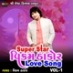 Super Star Vikram Thakor Love Song Vol 1