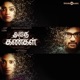 Adhe Kangal Original Motion Picture Soundtrack