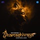 Shiva Pooja Mantra feat Devendra Kumar Patthar Single