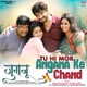 Tu Hi Mor Angana Ke From Jugnu Single