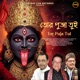 Tor Puja Tui EP